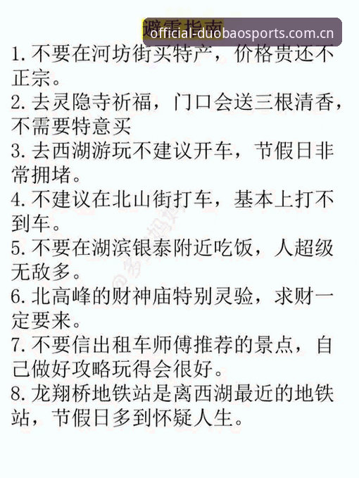 5种多宝安全下载推荐方法：老用户亲测的官方正版获取攻略