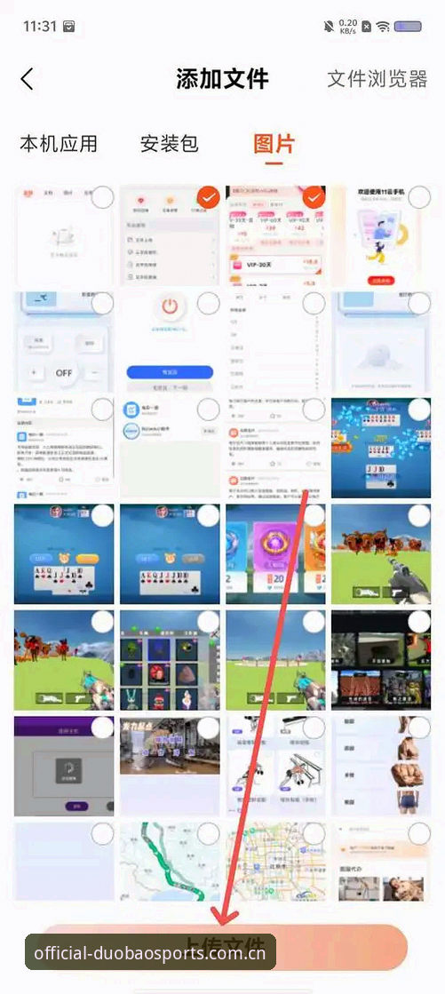多宝手机app 多宝手机app安装使用教程:老用户手把手教你玩转v2.1.0版